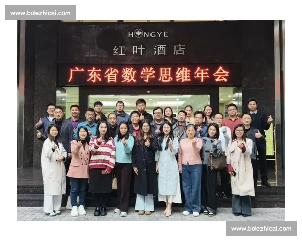 聚焦广州奥数比赛发展趋势与青少年数学思维培养创新路径探索实践
