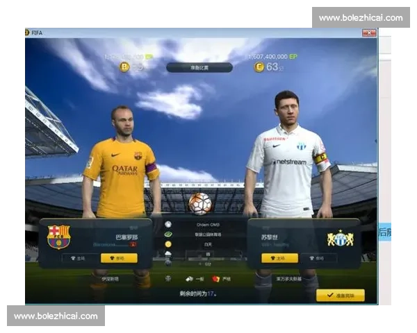 FIFA Online 3最佳比赛阵容推荐与战术解析助你轻松制胜