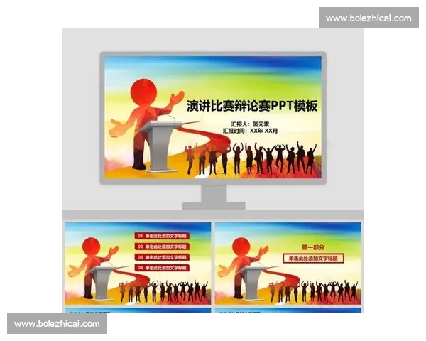 主题演讲比赛方案设计与实施策略探讨：提升演讲能力与公众表达技巧的有效途径