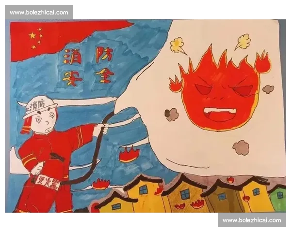 守护生命与安全的童心创意消防主题绘画大赛