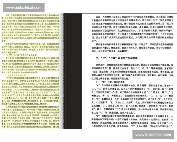 比赛作品抄袭行为及其严重法律和道德后果解析