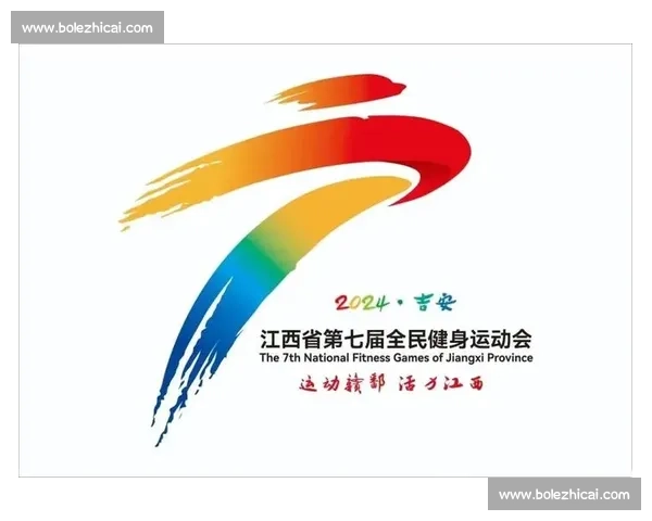 江西体育赛事精彩纷呈 助力全省运动员展现风采推动全民健身事业发展