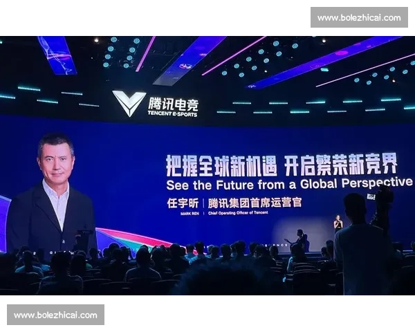 电竞赛事合作助力品牌发展与玩家体验提升的全新机遇
