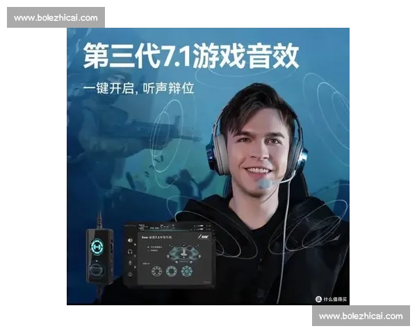 电竞耳机全方位解析打造沉浸式游戏音效体验指南