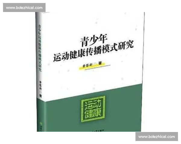 篮球赛事传播新模式：如何通过多平台整合提升观众参与度与品牌价值