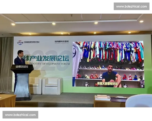 足球盛典启幕致辞 点燃激情共襄荣耀之战